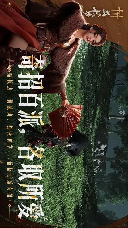 燕云十六声_图片3
