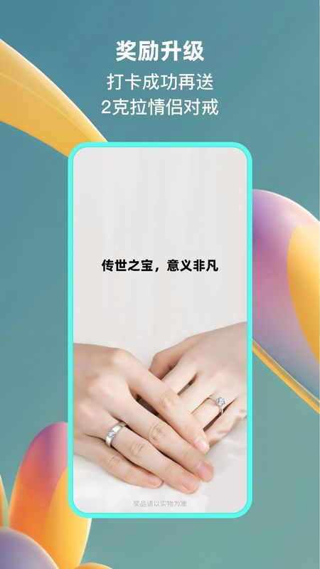 小恩爱_图片2