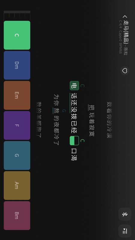 AeroBand Guitar_图片4