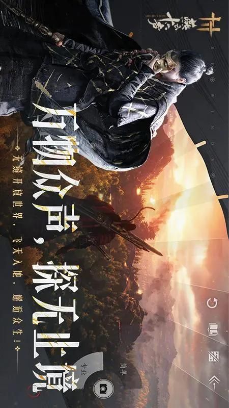 燕云十六声_图片1