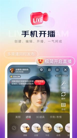京东内容助手_图片1