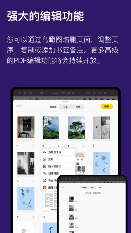 云记_图片4
