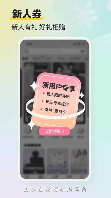 小芒_图片1