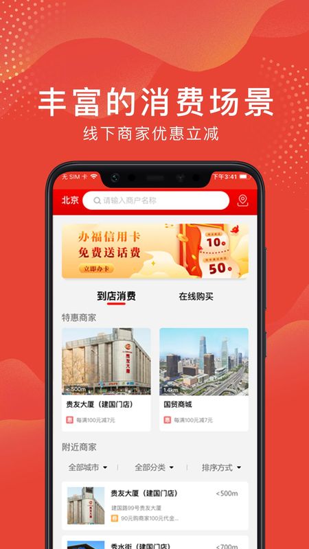 福卡_图片2