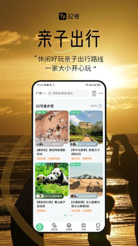 32号_图片4
