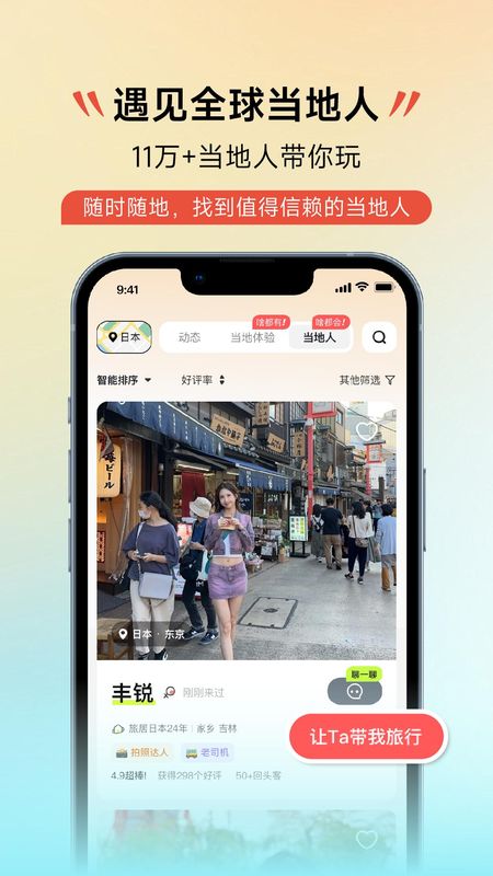 皇包车旅行_图片2