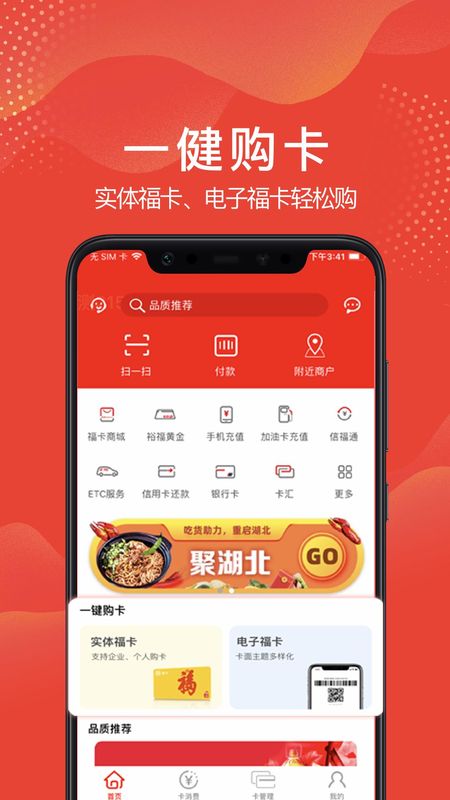 福卡_图片1