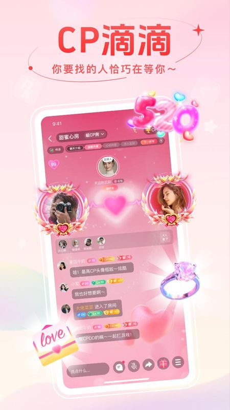 麦甜_图片3