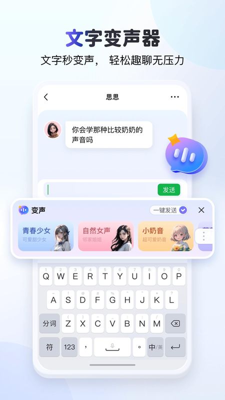 KK键盘_图片4