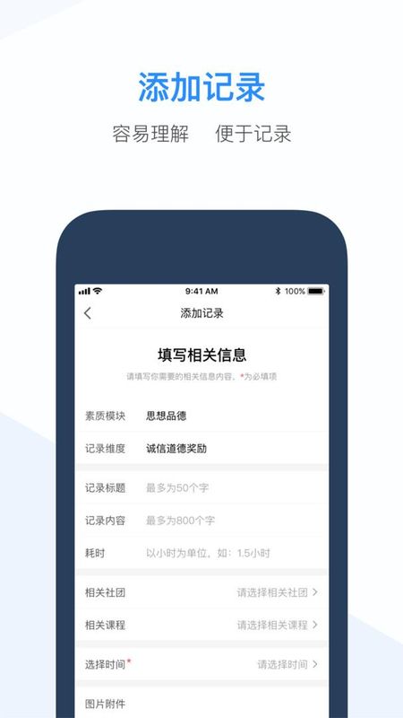 综评教师版_图片2