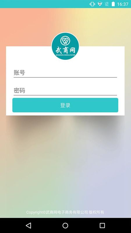 江豚网商家_图片1