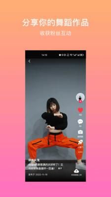 有心跳舞蹈T2W_图片4