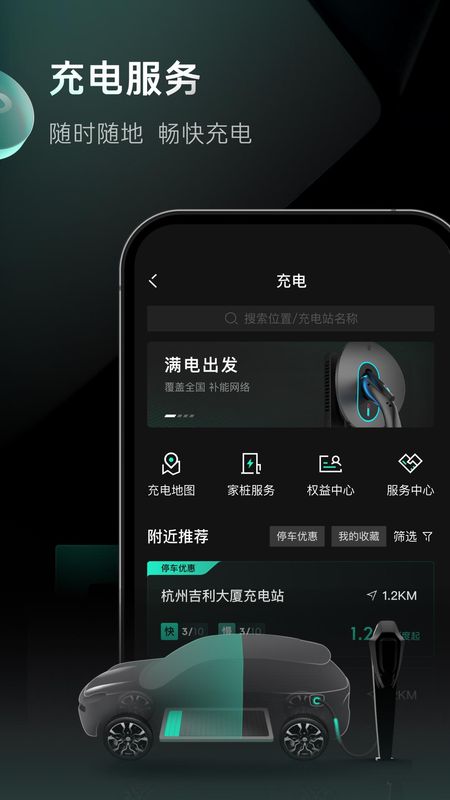LynkCo_图片4
