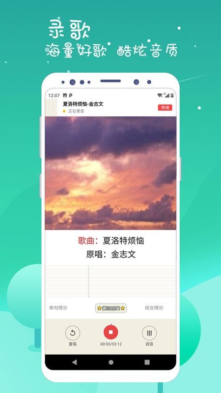 K歌达人_图片1