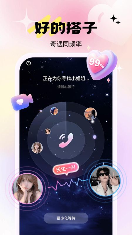 兴聊_图片5