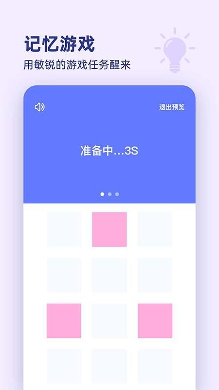 漂浮时钟_图片4