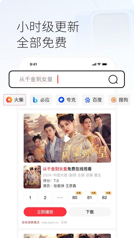 火柴_图片2