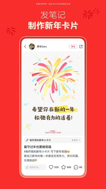 小红书_图片5