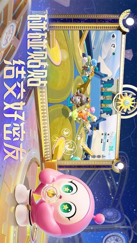 蛋仔派对_图片5
