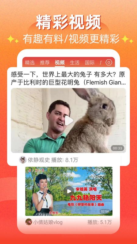 每日快闻_图片3