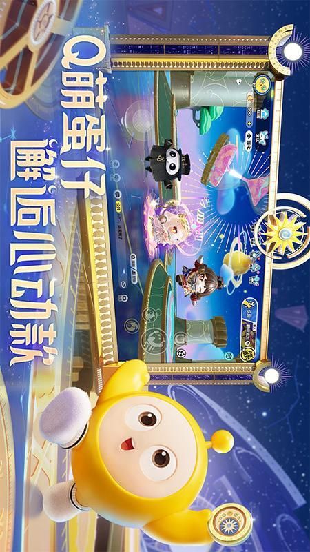 蛋仔派对_图片3