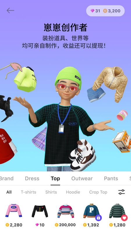 崽崽zepeto_图片5