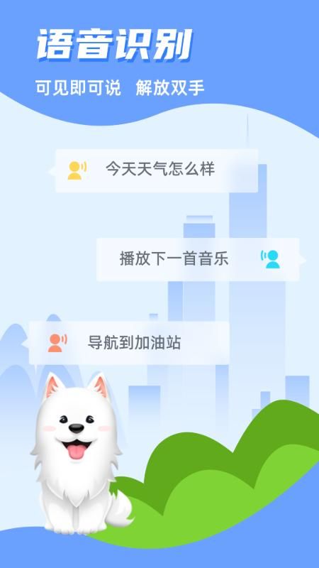 CarAuto_图片5