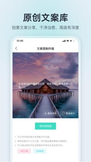 我要头像_图片4