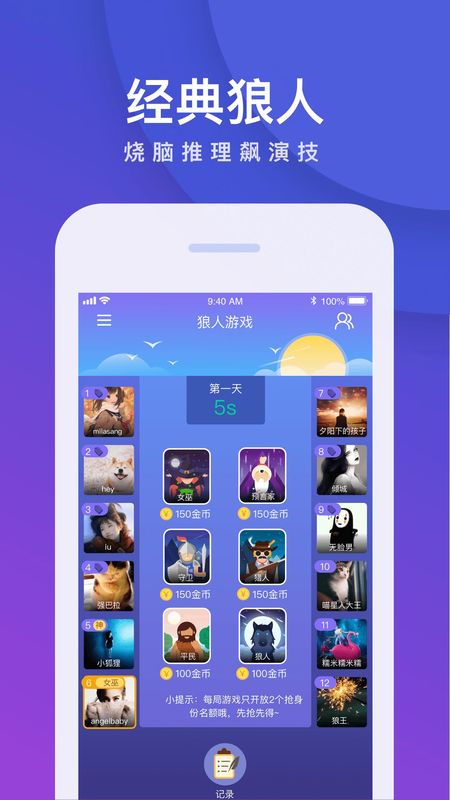 我是卧底_图片3
