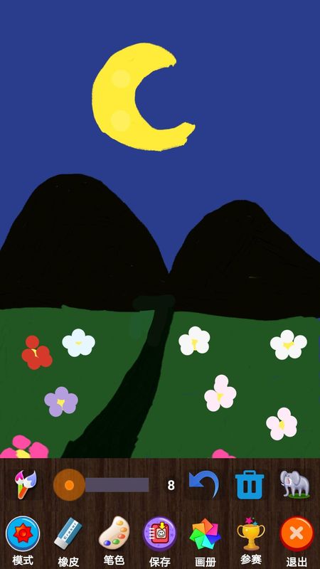 魔术画画_图片1