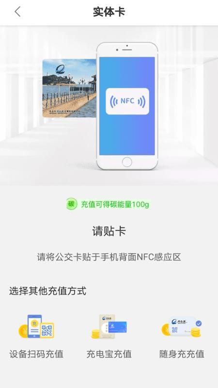 琴岛通_图片3