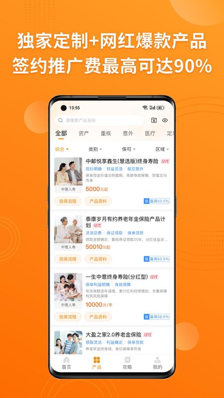 OK保_图片2
