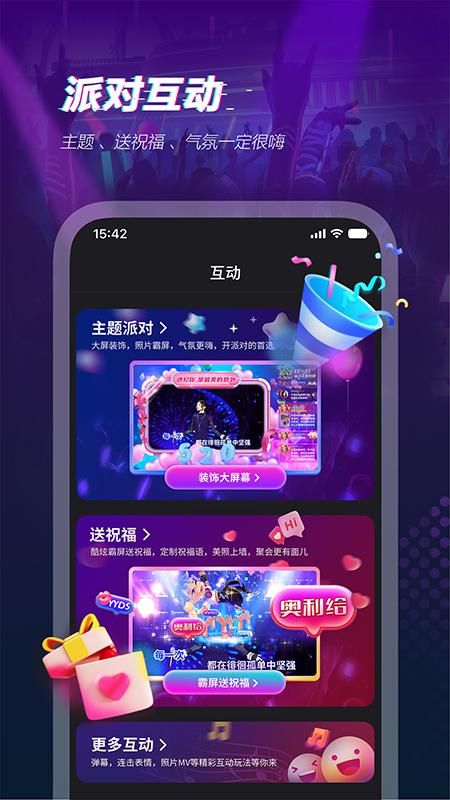 多唱_图片5