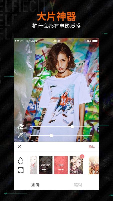 潮自拍_图片5
