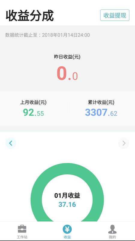 有来医生_图片3