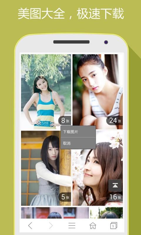 hao网址大全_图片2