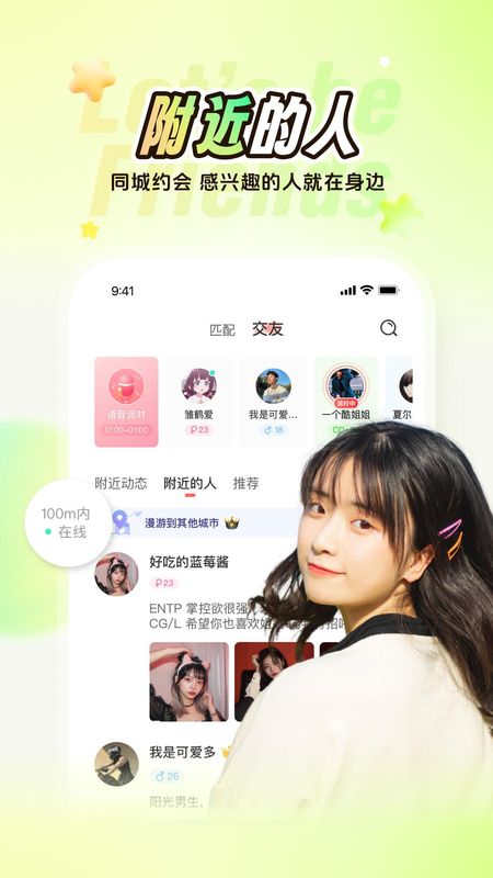 Nico_图片1