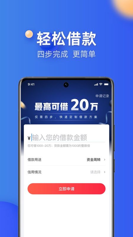 融360_图片3