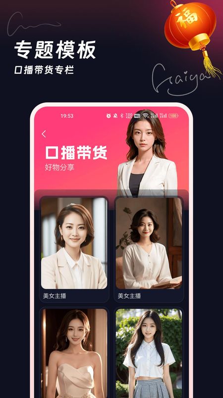 妙笔工坊_图片5