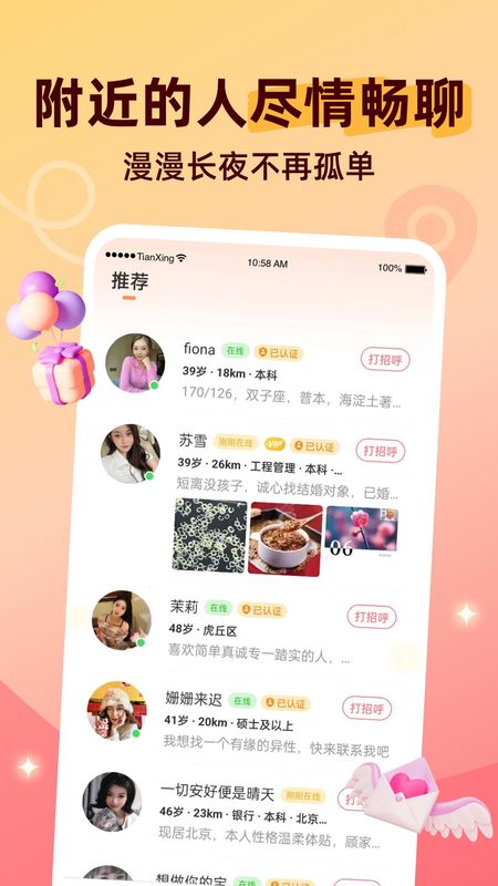 甜杏_图片1