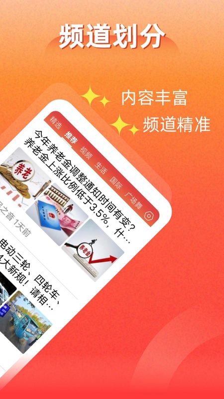 每日快闻_图片2