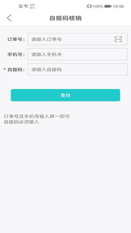 江豚网商家_图片3