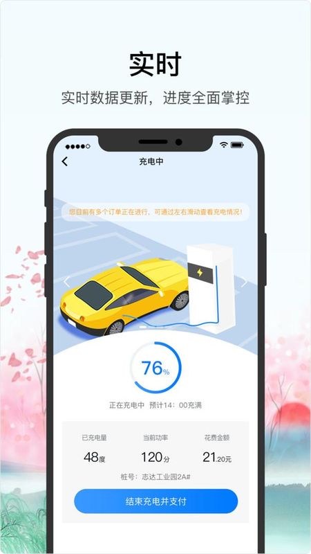 车库电桩_图片3