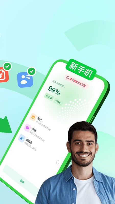 换机迁移_图片2
