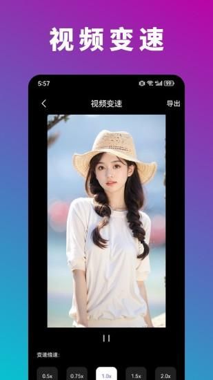 新米视频_图片3