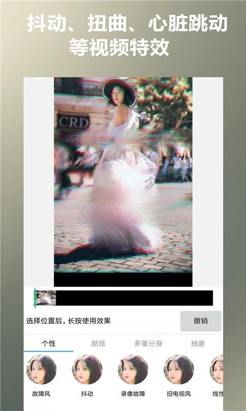 照片合成视频美化_图片2