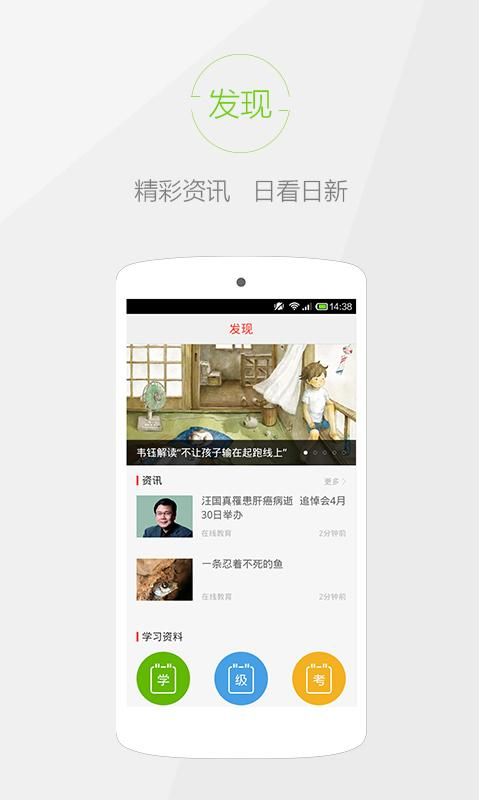 快快查汉语字典_图片5