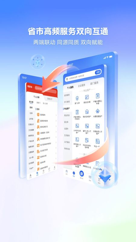 i厦门_图片3