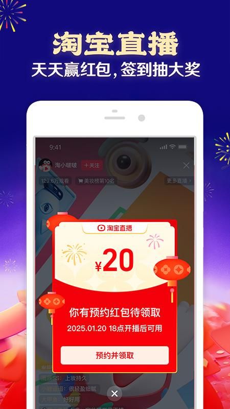 淘宝_图片3