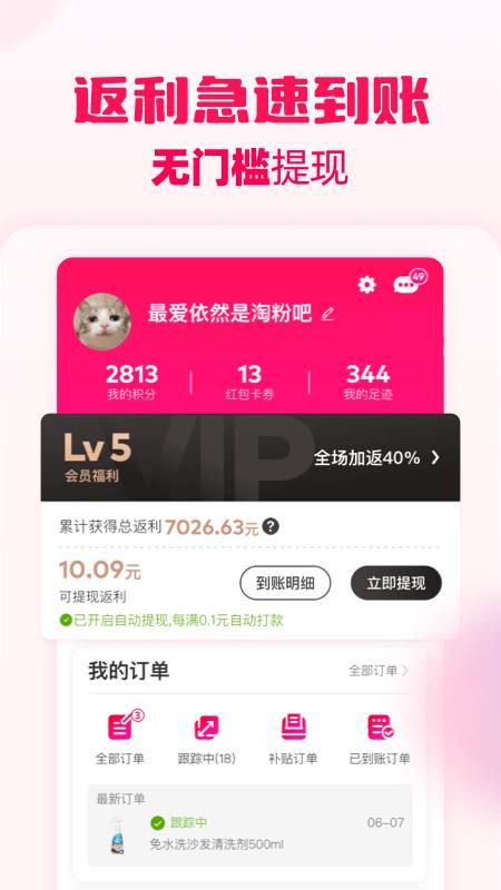 淘粉吧_图片5